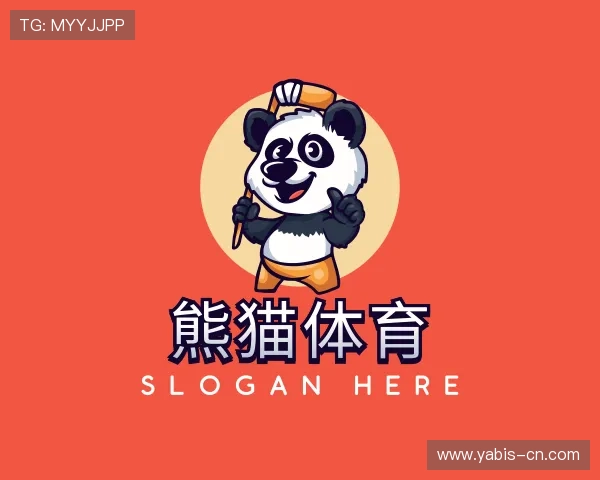 了解熊猫体育中国